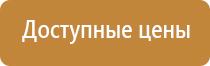 автоматический разбрызгиватель освежителя воздуха