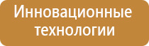 оборудование для очистки воздуха