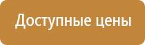 универсальный автоматический освежитель воздуха